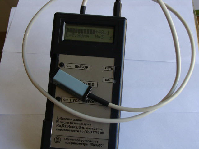 Измеритель шероховатости, прибор для измерения шероховатости ПМА-50Д. 